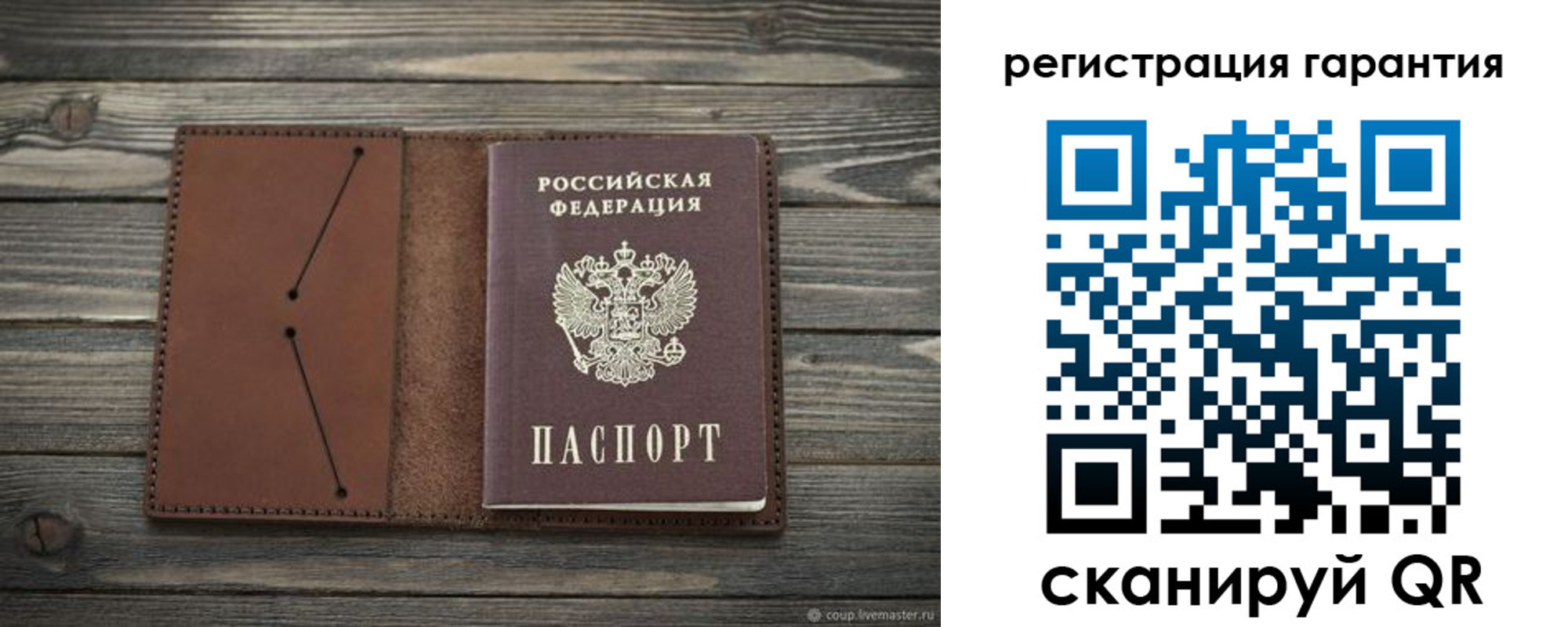 прописка в Адыгейске